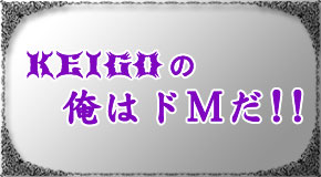 KEIGỎ̓hl!!