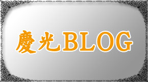 cBLOG